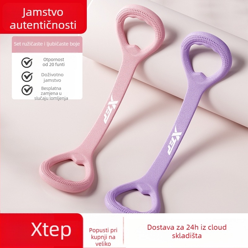 Xtep Elastični Trenjač s Gumom – TPE Materijal, Za Cijelo Tijelo, Fitness i Ljepotu, Za Tinejdžere