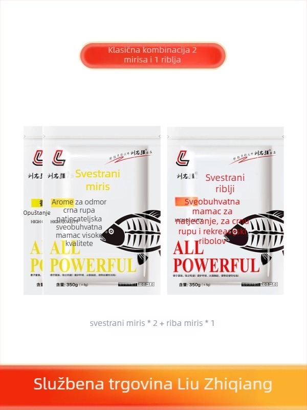 Mamac za šarana – u prahu, za ribolov u rezervoaru, Liu Zhiqiang