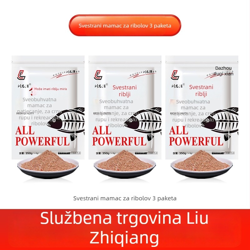 Mamac za šarana – u prahu, za ribolov u rezervoaru, Liu Zhiqiang