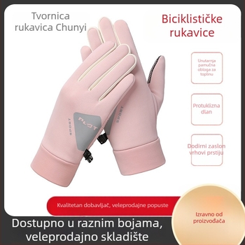 Zimske rukavice s dodirnim zaslonom, unisex, za vožnju bicikla, trčanje i vožnju, otporne na vjetar i klizanje, od poliestera