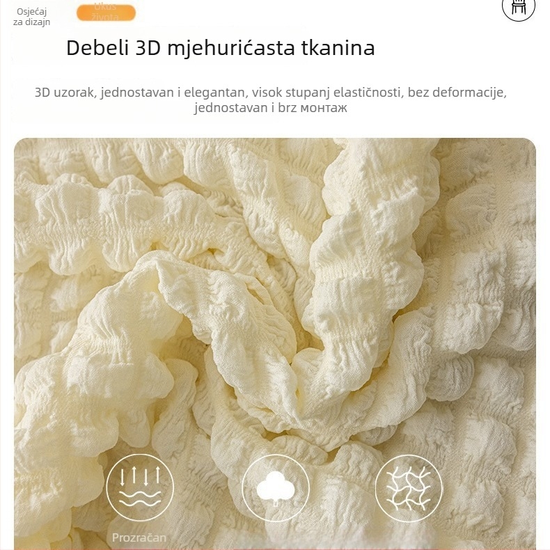Navlaka za stolicu od mjehuričnog vlakna, nepravilnog oblika, skandinavski stil, dekorativna i otporna na ogrebotine