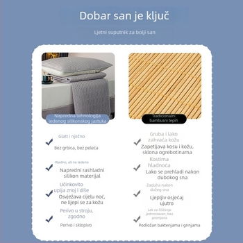 Lateksna podložka Ice Silk, sadržaj prirodnog lateksa 70–80%, periva, protuklizna površina