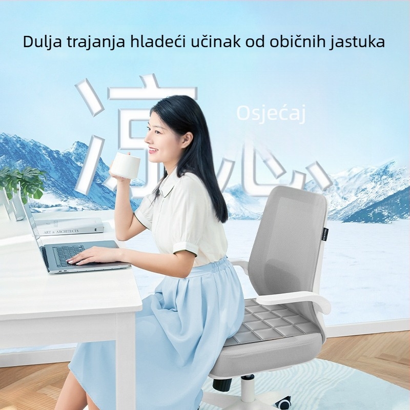Hladnjivi jastuk za sjedenje za uredsku stolicu, prozračan Ice Silk materijal, latex punjenje, jednostavan i modern stil, za hlađenje i prevenciju pregrijavanja