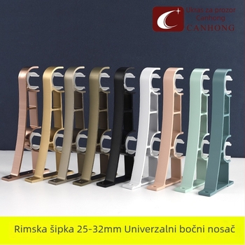 Aluminijski nosač rimske zavjese, ojačani bočni nosač za tračnicu zavjese, model CH-SCSSM20201016
