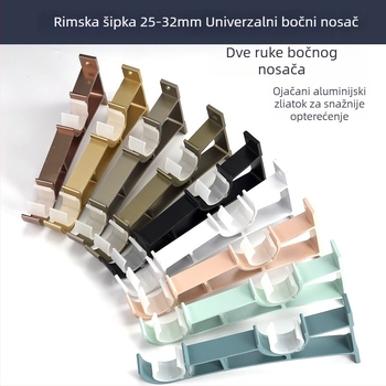 Aluminijski nosač rimske zavjese, ojačani bočni nosač za tračnicu zavjese, model CH-SCSSM20201016
