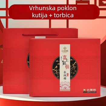 Vjenčani set ručnika, 100% pamuk, vezeni, pleteni vlakna, upijanje 5–10 s