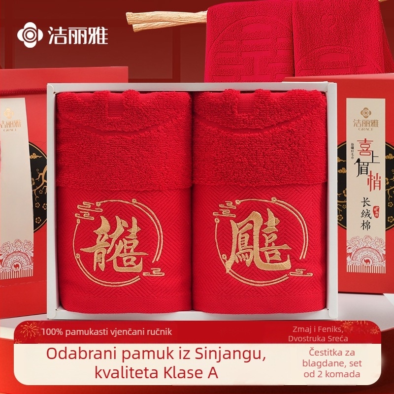Vjenčani set ručnika, 100% pamuk, vezeni, pleteni vlakna, upijanje 5–10 s