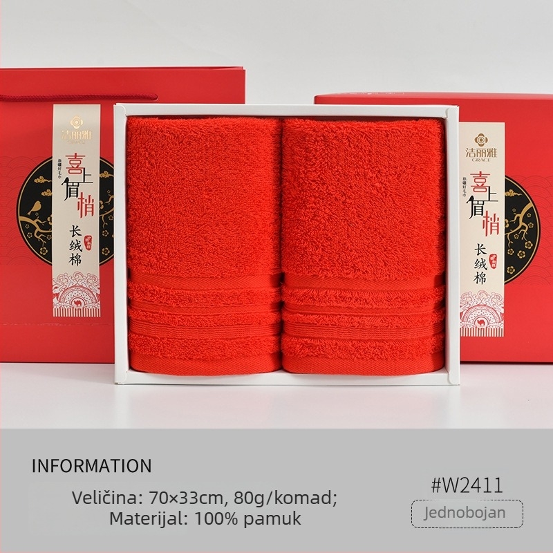 Vjenčani set ručnika, 100% pamuk, vezeni, pleteni vlakna, upijanje 5–10 s