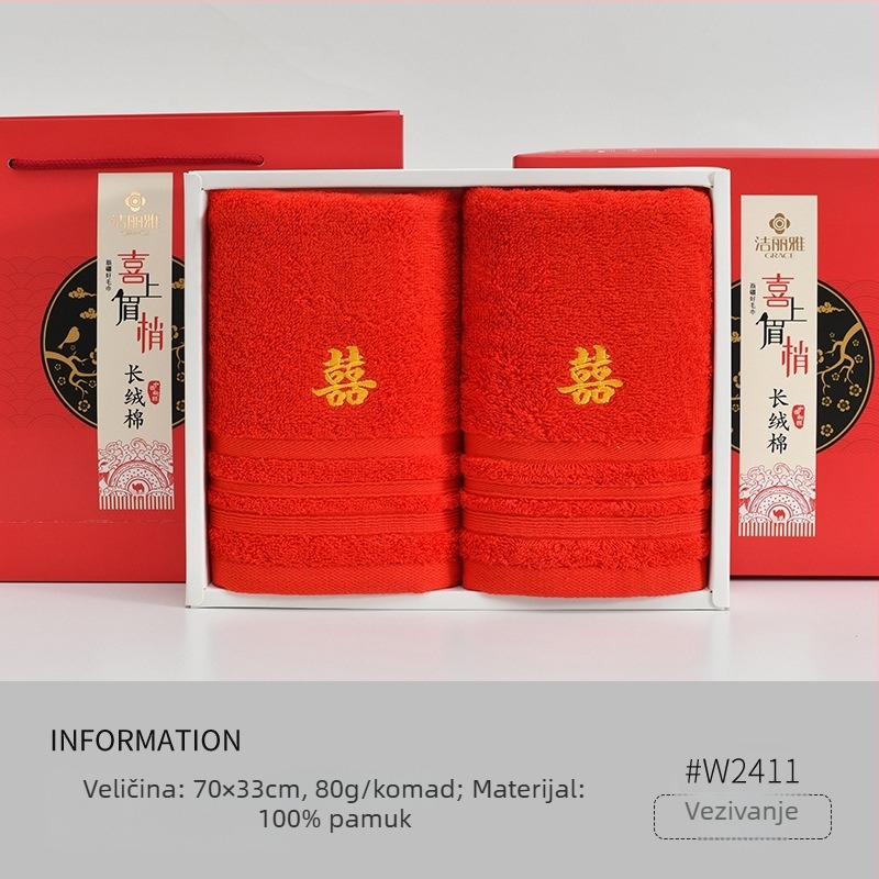 Vjenčani set ručnika, 100% pamuk, vezeni, pleteni vlakna, upijanje 5–10 s
