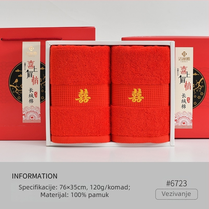 Vjenčani set ručnika, 100% pamuk, vezeni, pleteni vlakna, upijanje 5–10 s