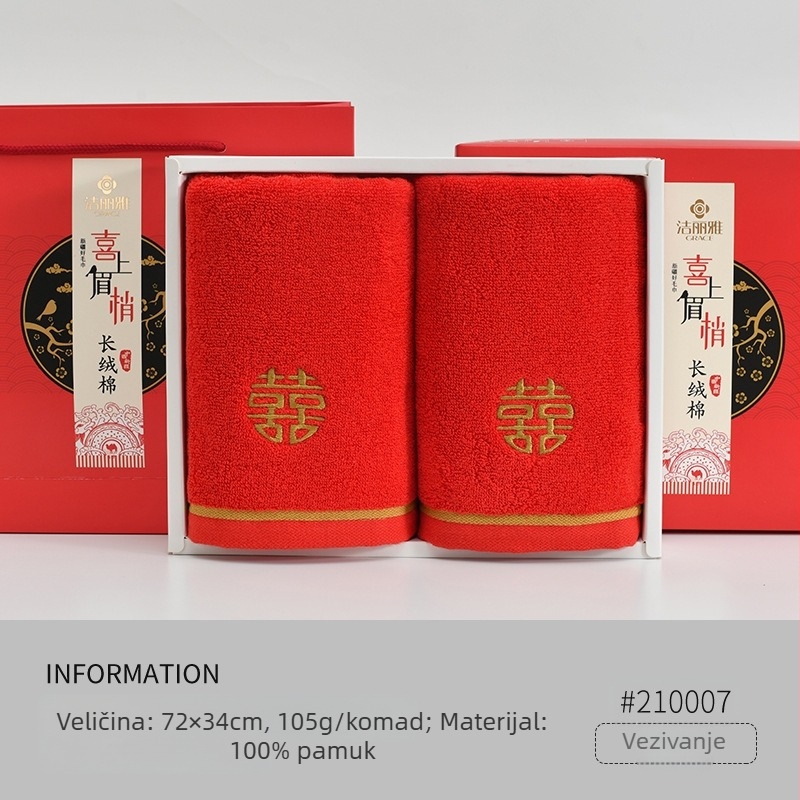 Vjenčani set ručnika, 100% pamuk, vezeni, pleteni vlakna, upijanje 5–10 s