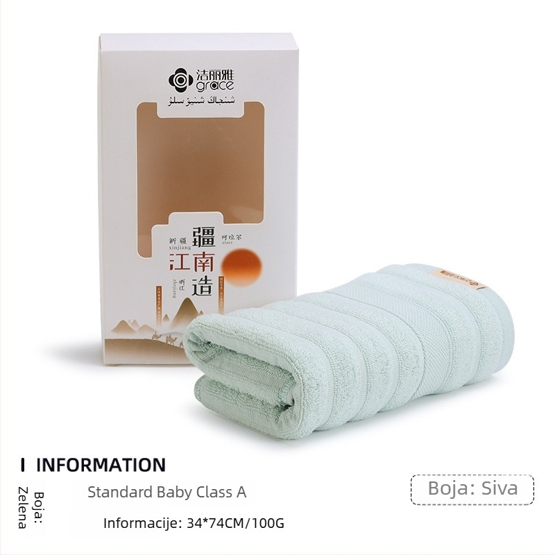 Dvostruki darovni set ručnika i kupaonskog ručnika u kutiji s logom, od 100% pamuka, 110 g, pređa 32s, ravno pletenje