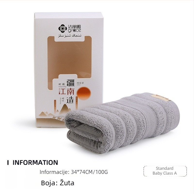 Dvostruki darovni set ručnika i kupaonskog ručnika u kutiji s logom, od 100% pamuka, 110 g, pređa 32s, ravno pletenje