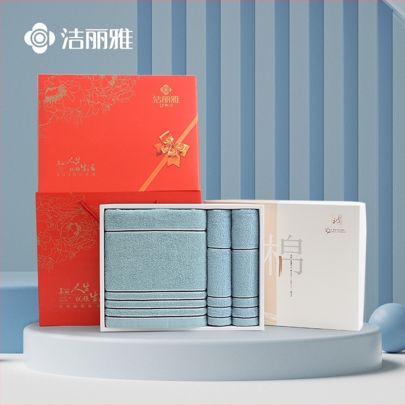 Jielia set ručnika u poklon kutiji: tri komada – jedan ručnik za tijelo i dva ručnika za ruke, 100% pamuk, 110 g, jacquard, s otisnutim logom
