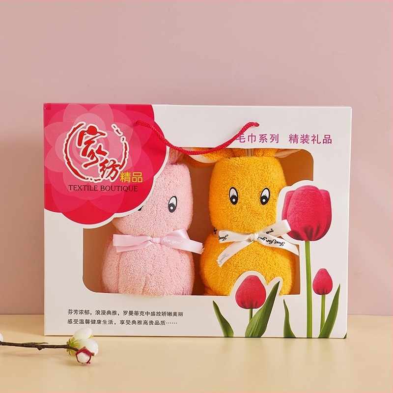 Prosop od coral fleece u poklon kutiji, dvostruka pakiranja, 368 g, tisak logotipa, plitko tkanje