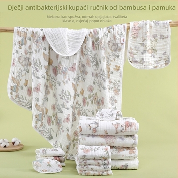Dječji ručnik za kupanje od gaze, 42 g, jednostavna pletena tkanina, 40 vlakana, Xingcan