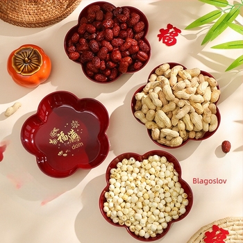 Plastični set za useljenje: dekorativne tanjure za voće i slatkiše za dnevni boravak, pakirano u kartonu, brend Orange Nuoyi Bai