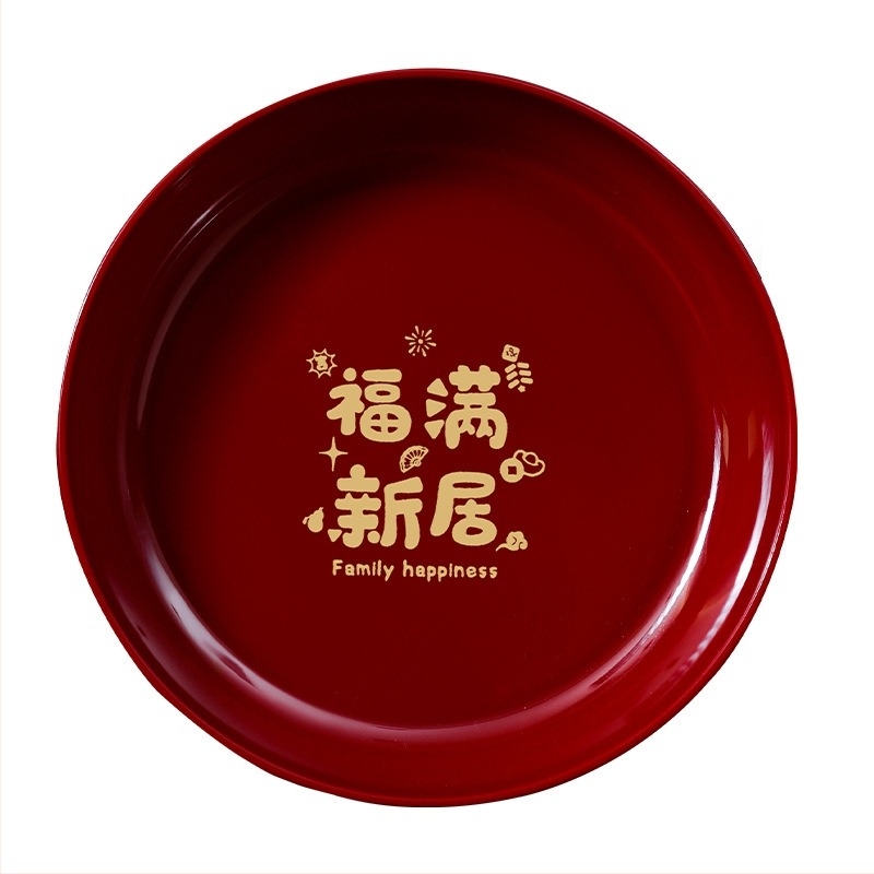 Plastični set za useljenje: dekorativne tanjure za voće i slatkiše za dnevni boravak, pakirano u kartonu, brend Orange Nuoyi Bai