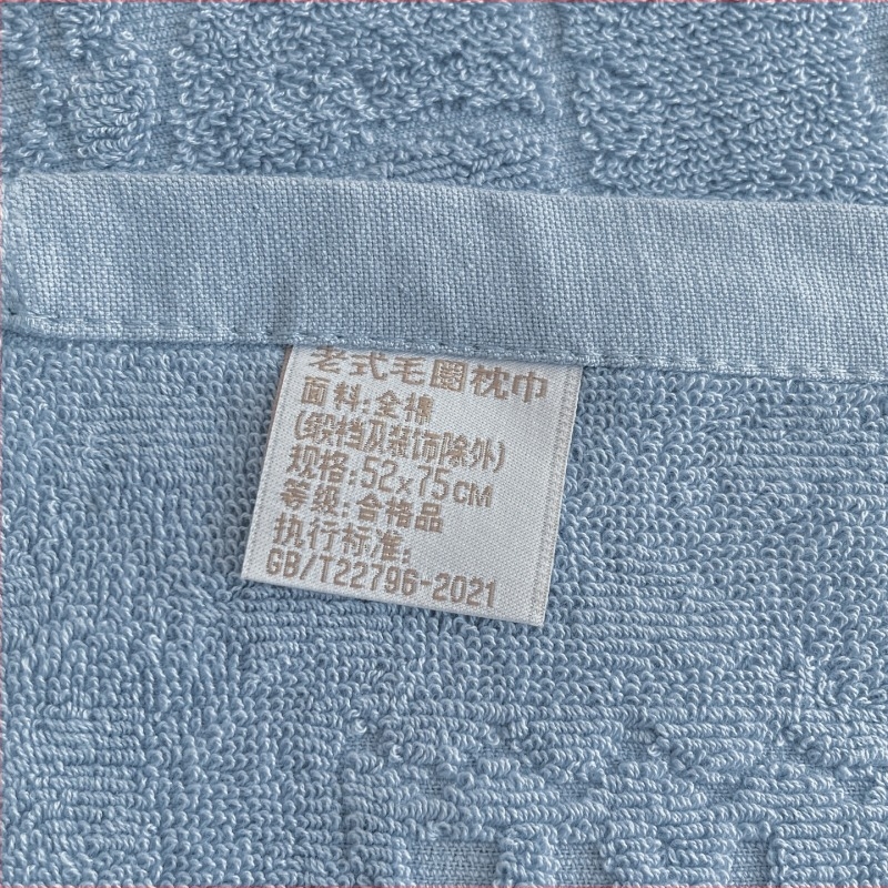 Set navlaka za jastuke od 100% pamuka, terry – par, retro stil, gusta tkanina