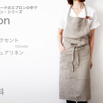 Pregača od lana, bez rukava, otporna na prljavštinu, japanskog stila, jednofarbni uzorak