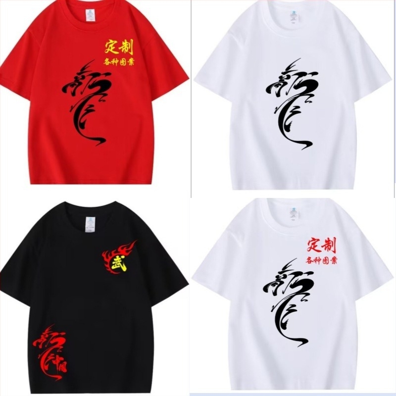 Dječji unisex set za borilačke vještine s lantern hlačama i kratkim rukavima za Kung Fu, Tai Chi i Sanda trening, 95% pamuk, mekana obrada tkanine