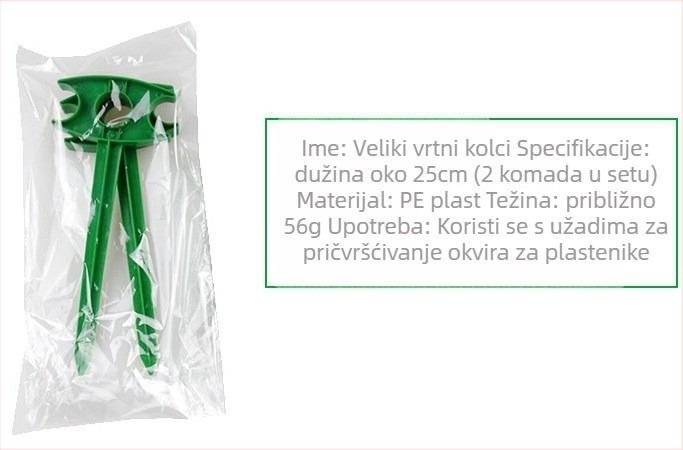 Vrtne vezice za biljke - Plastične vezice za podupiranje i održavanje biljaka (Plastika; kućno vrtlarstvo)