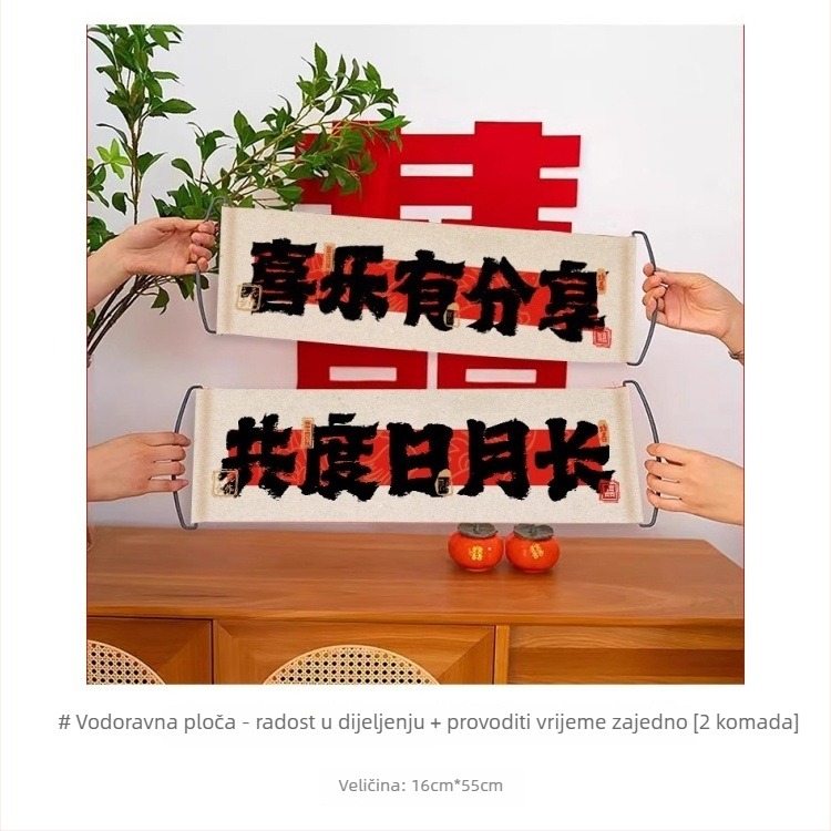 Ručni svadbeni banner-flaga za rekvizite za fotografije djeveruše i mladoženja; materijal: foto tkanina; za vjenčanje