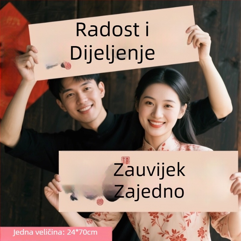 Ručni svadbeni banner-flaga za rekvizite za fotografije djeveruše i mladoženja; materijal: foto tkanina; za vjenčanje