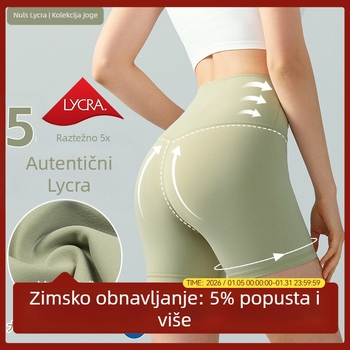 Ženske jog šorceve visokim strukom i podizanjem stražnjice, prozračan materijal, 80% najlon, 20% Lycra, duljina 4/4, Slim fit.
