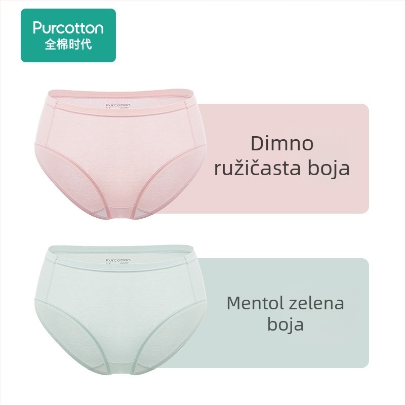 Ženske gaćice od pamuka s visokim strukom, oblikovanje trbuha i podizanje bokova, prozračne trokutaste šortke, 2 komada