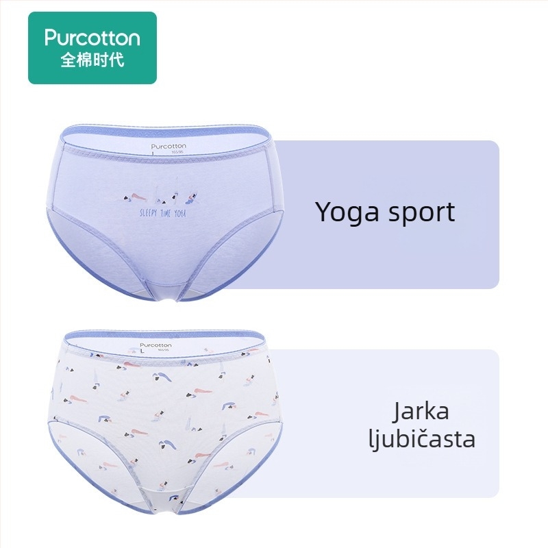 Ženske gaćice od pamuka s visokim strukom, oblikovanje trbuha i podizanje bokova, prozračne trokutaste šortke, 2 komada