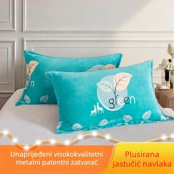 Set jastučnica (2 kom), Mlijeko velvet tkanina, Dvostrani coral velvet, Reaktivno printanje i boja, Tkanina s 80 niti