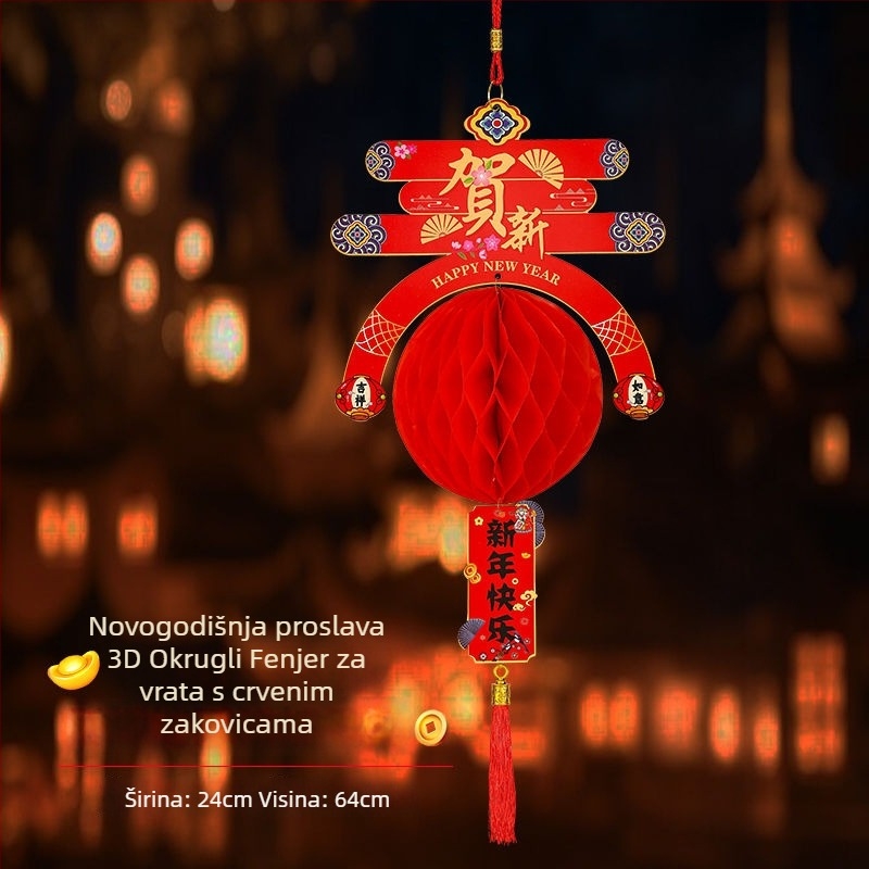 Unutarnja dekorativna lanterna, oblik zimskog dinje, klasičan stil, Yi Hui, materijal: drugi