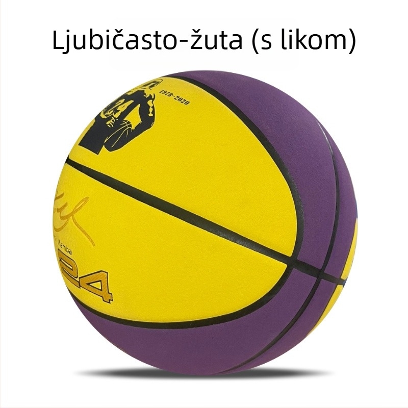 Nubuk košarkaška lopta, veličina 7, za odrasle i mlade, za trening u zatvorenim i otvorenim prostorima, protuklizna i otporna na habanje
