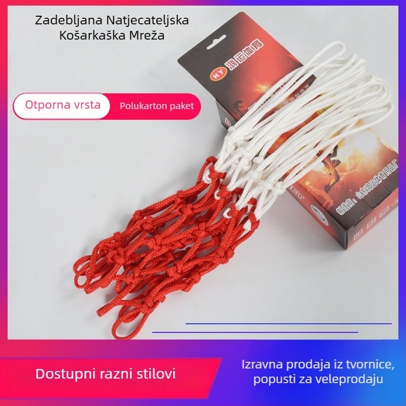 Košarkaška mreža, profesionalna kvaliteta, branda Xin Haikang, podrijetlo Binzhou, Shandong, težina 150–500 g, kod materijala 22043150975, mogućnost prilagodbe
