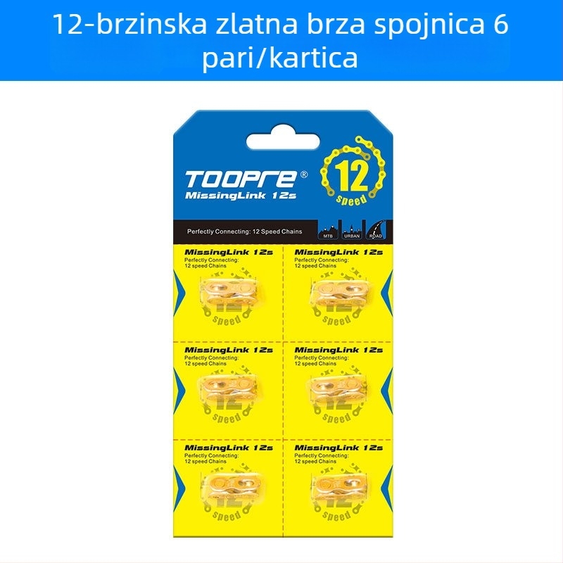Gorski bicikl lančana magična kopča s brzim otpuštanjem, 8–12 brzina, kutija set za cestovne bicikle 24/27/30 brzina