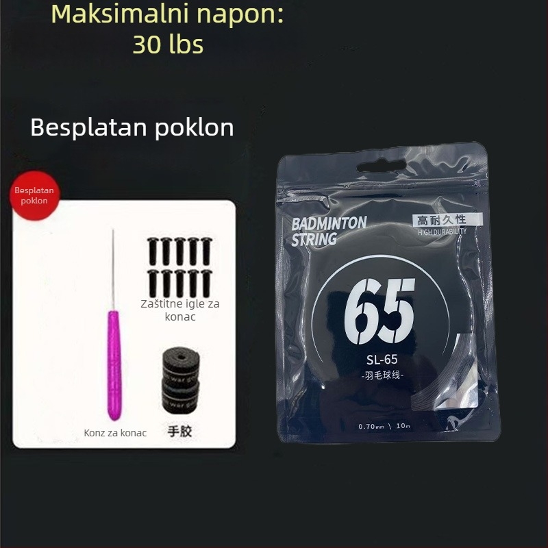 Set žica za badminton raketu — najlon vlakna, napetost 18–30 lb, Record Work, za badminton.