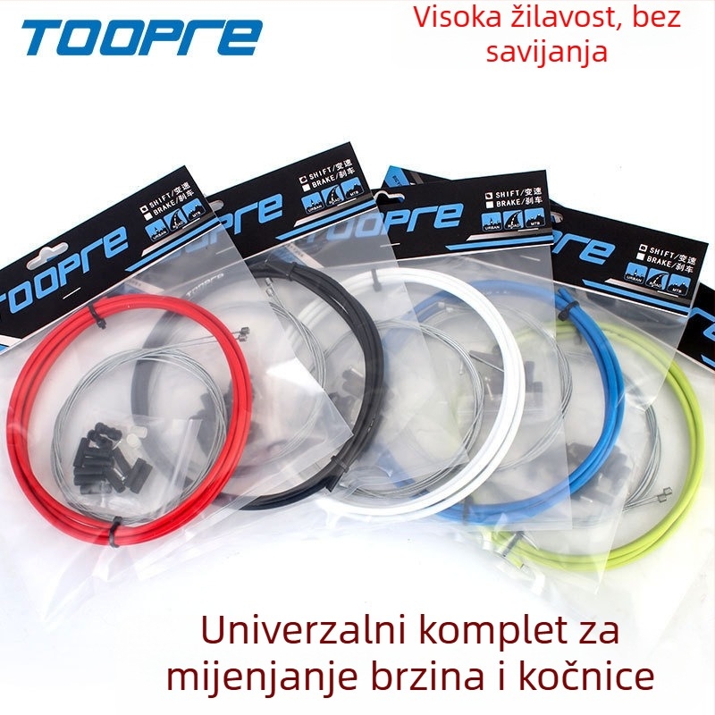 TOOPRE Set kućišta za kabel kočnice bicikla s krajnjim kapicama i unutarnjim kablom