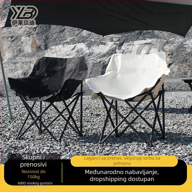 Moon Chair kamping sklopivi stolac Elabedi — Oxford tkanina; oblik: sklopivi stolac; marka: Elabedi