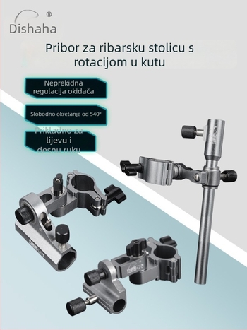 Stolica za pecanje, trodjelni set, aluminijska legura, za lijevu i desnu ruku, marka Fishing haha