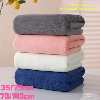 Lai um Coral fleece debeli set ručnika za kupanje, obična tkanina, 200–300 g, upijajući