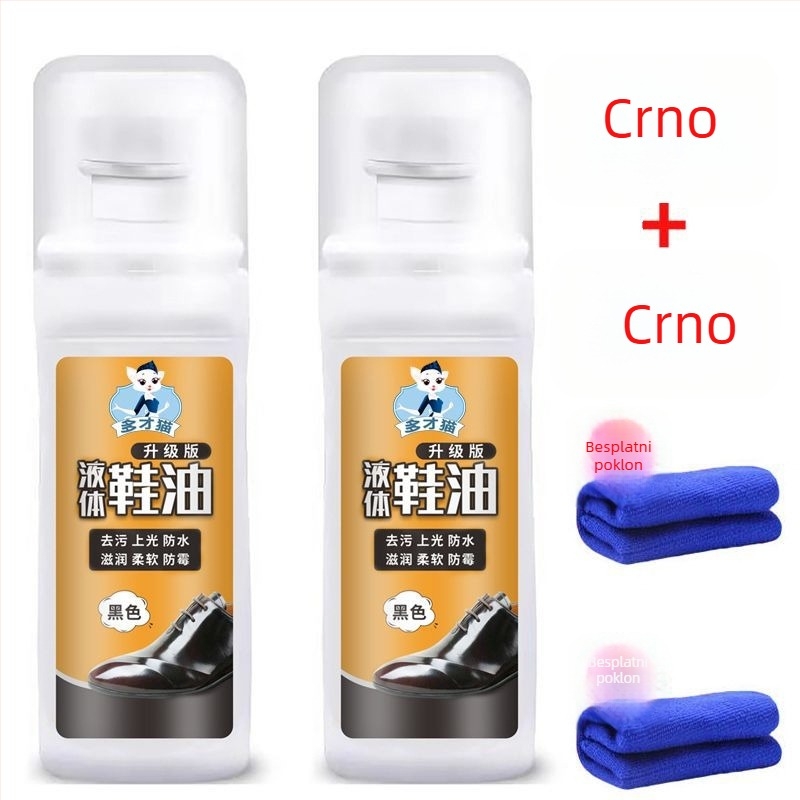 Polir za kožne cipele s ručnikom – višekratno upotrebljiv, vodootporan, brend Unique