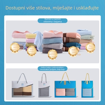 Set ručnika u poklon kutiji, 100% pamuk, 250 g, moguć otisak logotipa, poslovni poklon