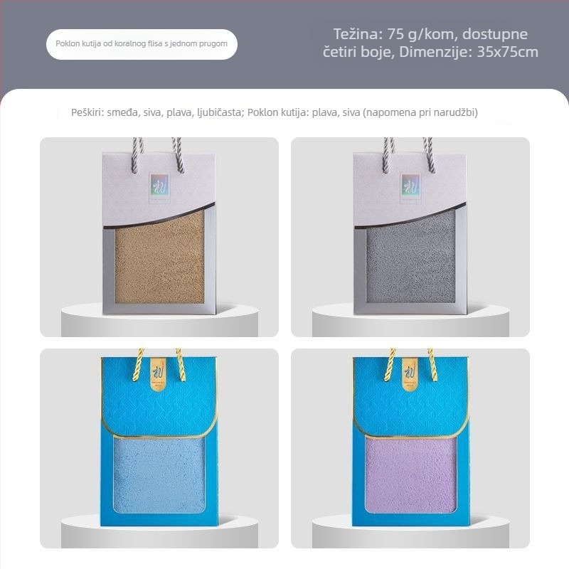 Set ručnika u poklon kutiji, 100% pamuk, 250 g, moguć otisak logotipa, poslovni poklon