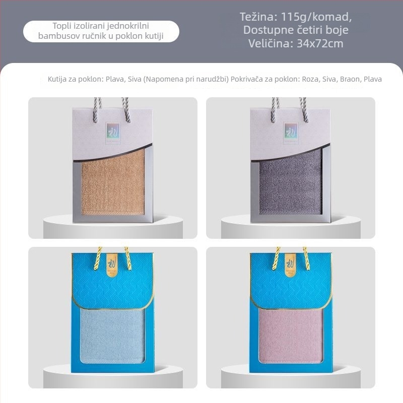 Set ručnika u poklon kutiji, 100% pamuk, 250 g, moguć otisak logotipa, poslovni poklon