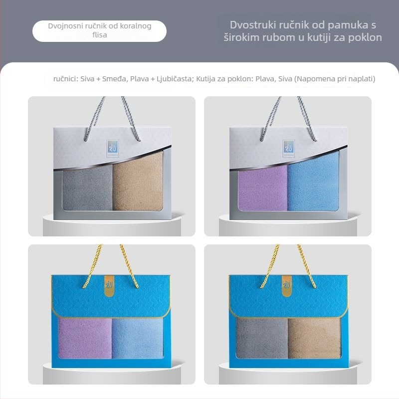 Set ručnika u poklon kutiji, 100% pamuk, 250 g, moguć otisak logotipa, poslovni poklon