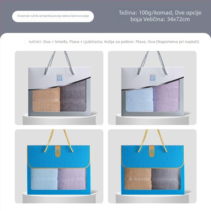 Set ručnika u poklon kutiji, 100% pamuk, 250 g, moguć otisak logotipa, poslovni poklon