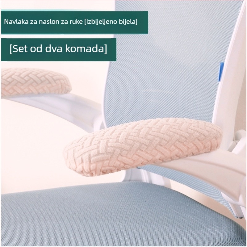 Minimalistička navlaka za naslon za ruke uredske stolice, univerzalna, debeli flis, uzorak riblje kosti, otporna na mrlje i habanje