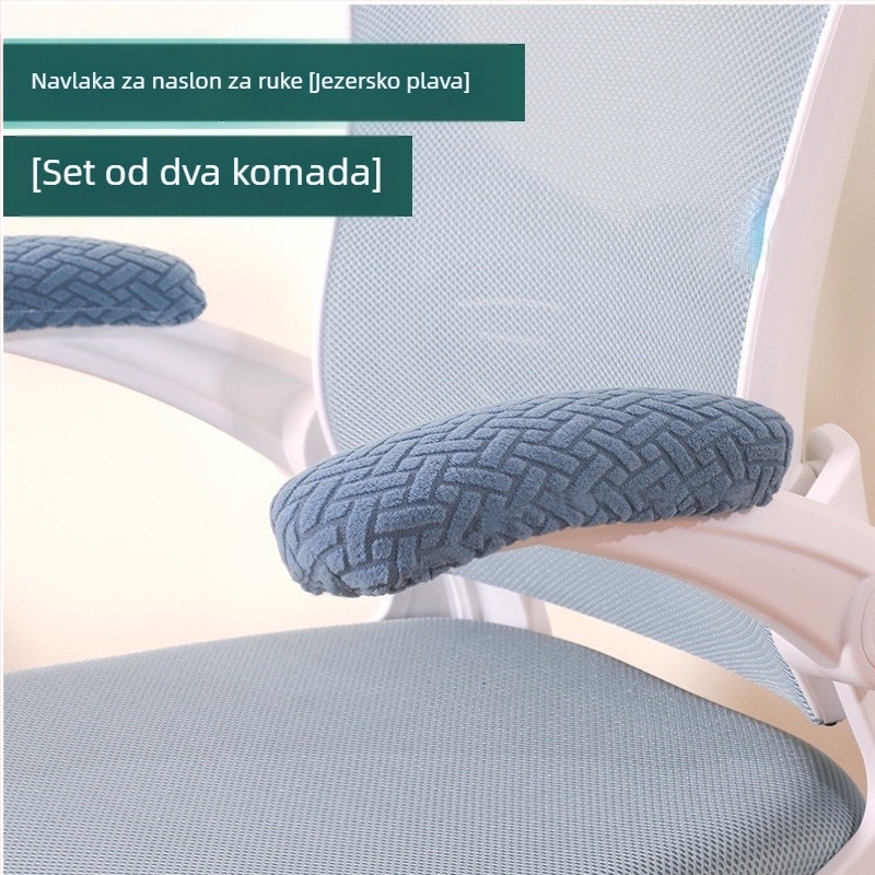 Minimalistička navlaka za naslon za ruke uredske stolice, univerzalna, debeli flis, uzorak riblje kosti, otporna na mrlje i habanje