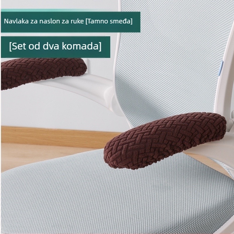 Minimalistička navlaka za naslon za ruke uredske stolice, univerzalna, debeli flis, uzorak riblje kosti, otporna na mrlje i habanje